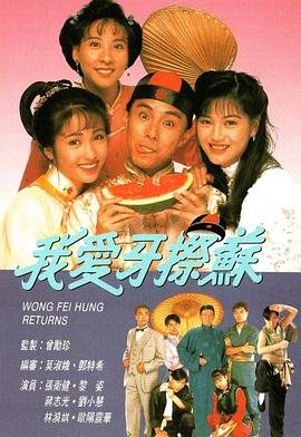 我爱牙擦苏国语 第15集