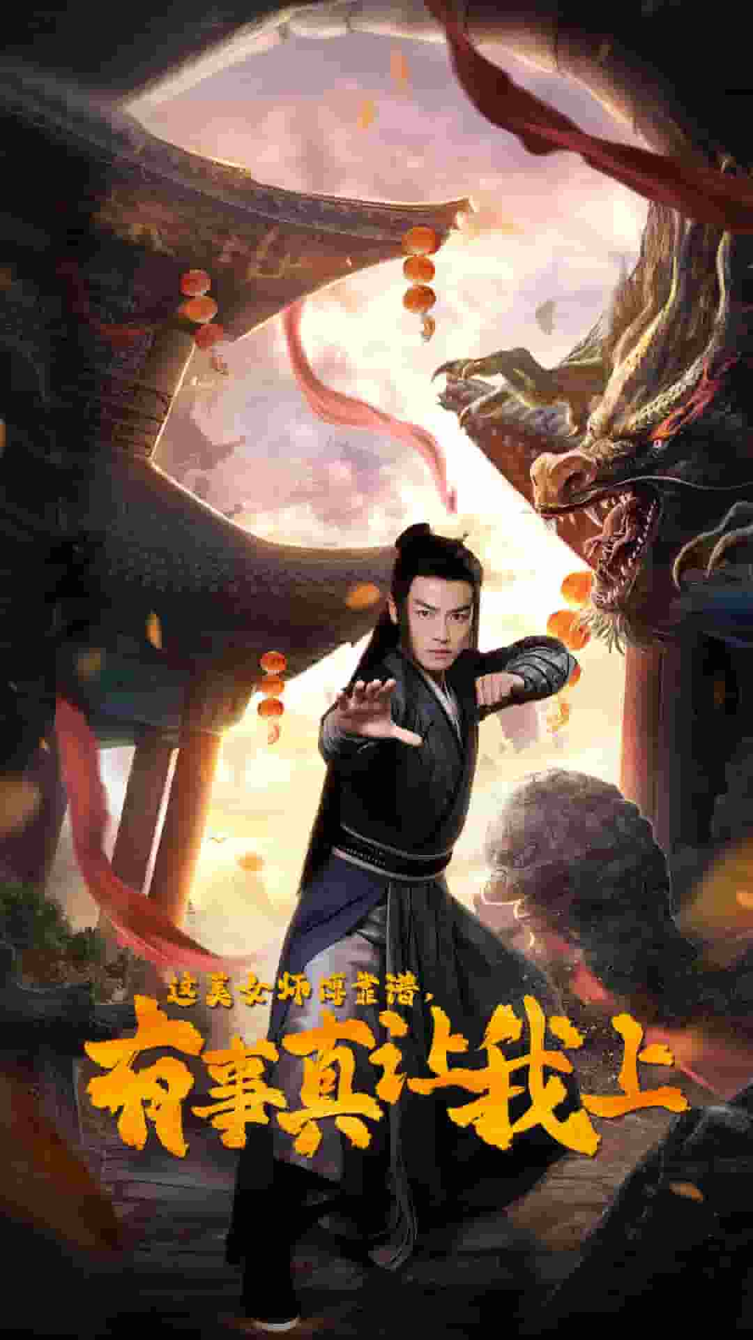 这美女师傅靠谱，有事真让我上 第39集
